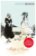 Mapp and Lucia