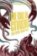 The Call of Cthulhu and Other Weird Tales