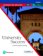 University Success Listening and Speaking Beginning A1 Student´s Book with Online Practice