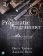 The Pragmatic Programmer: your journey to mastery