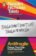 Antifragile