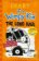 Diary of a Wimpy Kid 9