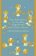 The Adventure of the Six Napoleons and Other Cases