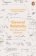 General Relativity: The Theoretical Minimum