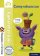 Progress with Oxford: Progress with Oxford: Comprehension Age 6-7- Practise for School wit