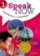 Speak Now 1 Student´s Book with Online Practice