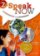 Speak Now 2 Student´s Book with Online Practice