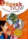 Speak Now 2 Student´s Book with Online Practice