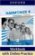 Harmonize 4 Workbook with Online Practice international edition