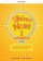 Shine Now 1 Teacher´s Guide with Digital pack Czech edition