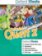 CD World Quest 2 iTools