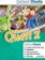 CD World Quest 2 iTools