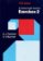 A Practical English Grammar Exercises 2 (3rd)