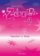 Zap! A Teacher´s Book