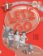Let´s Go 1 Skills Book + Audio CD Pack (3rd)