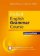 Oxford English Grammar Course Intermediate with Answers