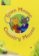 The Town Mouse and the Country Mouse DVD (fairy Tales Video)