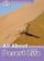 Oxford Read and Discover Level 4 All ABout Desert Life