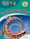 Oxford Primary Skills 6 Skills Book