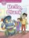 Oxford Read and Imagine Level Starter Hello Clunk