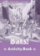 Oxford Read and Imagine Level 4 Bats! Activity Book