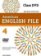 American English File 4 DVD (2nd)