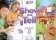 Oxford Discover Show and Tell 3 Student Book with Multi-ROM