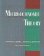 Microeconomic Theory