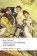Lady Susan, The Watsons, and Sanditon: Unfinished Fictions and Other Writings