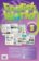 English World Level 5: Posters