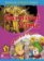 Macmillan Children´s Readers 2: Carnival Time/Where´s Tiger