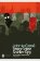 Tinker Tailor Soldier Spy