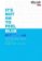 It´s Not OK to Feel Blue (and other lies) : Inspirational people open up about their menta