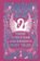 Hans Christian Andersen´s Fairy Tales: Retold by Naomi Lewis