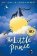 The Little Prince