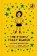 Story of Tracy Beaker