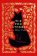 Fox Outfoxed and Other Tales