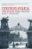 Czechoslovakia : State That Failed