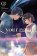 your name 3