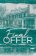 Final Offer