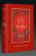 The Eye Of The World: Book 1 of the Wheel of Time (Now a major TV series)