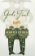 God´s Fool : A Novel