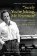 “Surely You’re Joking, Mr. Feynman!”