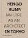 Kengo Kuma: My Life as an Architect in Tokyo