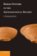 Roman Pottery in the Archeological Record