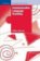 Communicative Language Teaching : An Introduction