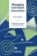Managing Curricular Innovation: PB