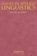 Issues in Applied Linguistics