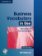 Business Vocabulary in Use: Elementary to Pre-Intermediate with Answers and CD-ROM