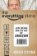 The Everything Store - Jeff Bezos and the Age of Amazon